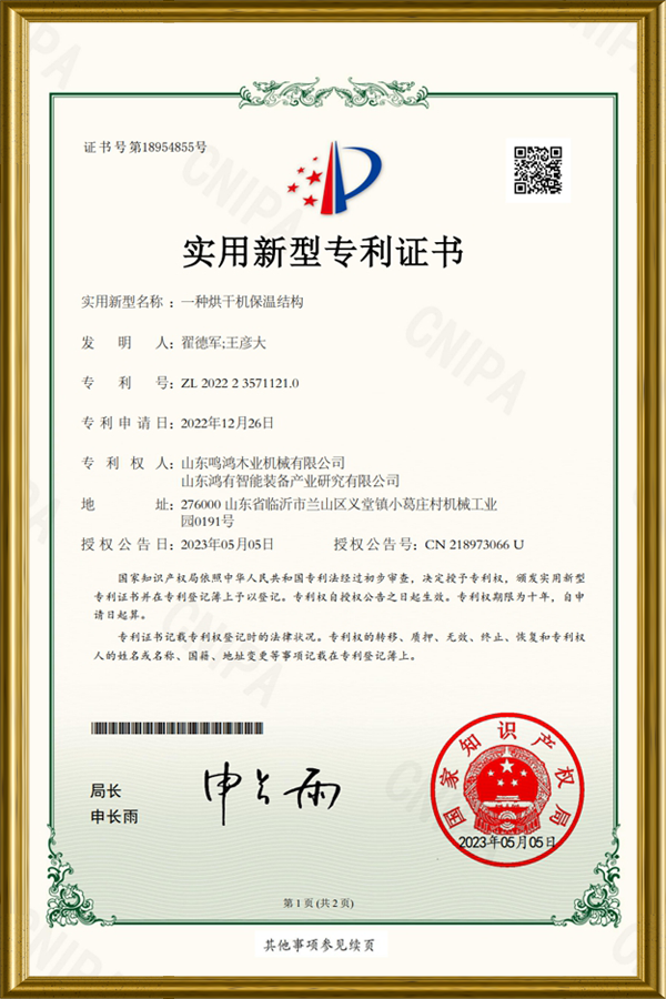 certificate1-14