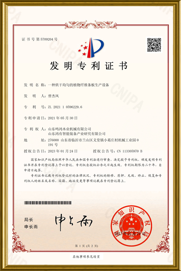 certificate1-7