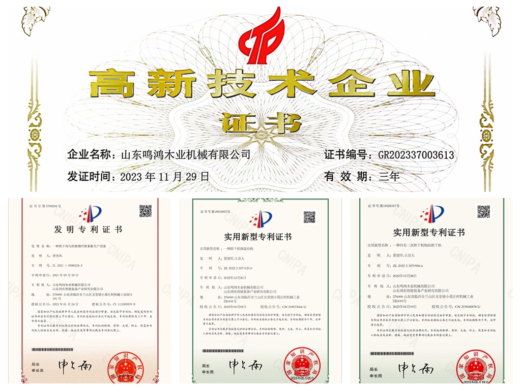 MINA dryer with a secondary drying mechanism_副本